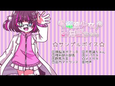 あなたのキャラクターに魂を吹き込みます イメージ1