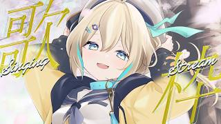 【 歌枠 】深夜の歌枠！感情をこめて歌う練習がしたい！【 天晴ひなた / WeatherPlanet 】のサムネイル