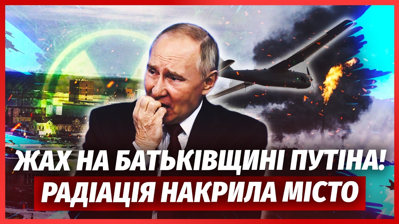 🔴ЩОЙНО! ТЕХНОГЕННА КАТАСТРОФА в РФ. Вибухнув ХІМЗАВОД біля ПІТЕРА. Еліти ТІ?