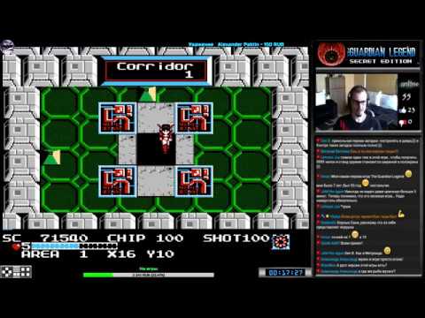 The Guardian Legend: Secret Edition прохождение (U) | Игра на (Dendy, Nes, Famicom, 8 bit) Стрим RUS