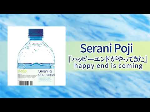 Video thumbnail for ハッピーエンドがやってきた (Happy End Is Coming)