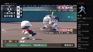 【パワプロ2018:栄冠ナイン】#1 岡本和真と天才二刀流で甲子園優勝目指す Season5【栄冠ナイン】