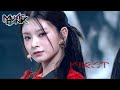 EVERGLOW(에버글로우) - FIRST (Music Bank) | KBS WORLD TV 210528