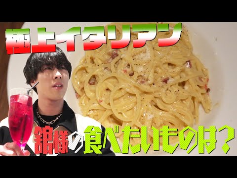 Trattoria e Pizzeria De salita 赤坂