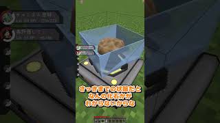 カセキ、ヤベーーー！！！ #pixelmon #マイクラ #ゆっくり実況