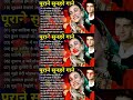 Dil Full Songs Aamir Khan Madhuri Dixit Jukebox
