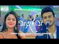 Saada Rasa සාද රස Various Artist Sangeethe Teledrama Song ETunes