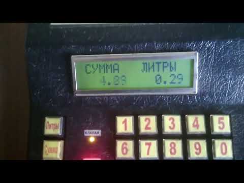 Обнулить суммарный счётчик на газовой колонке УЗСГ-01