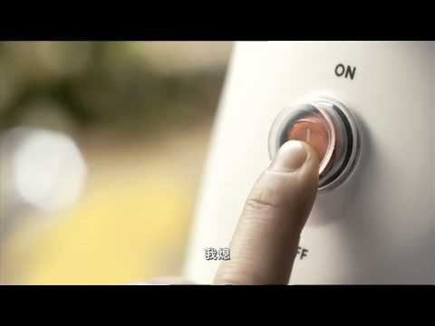 2015 全民節能 慳電熄一熄 廣告 [HD]