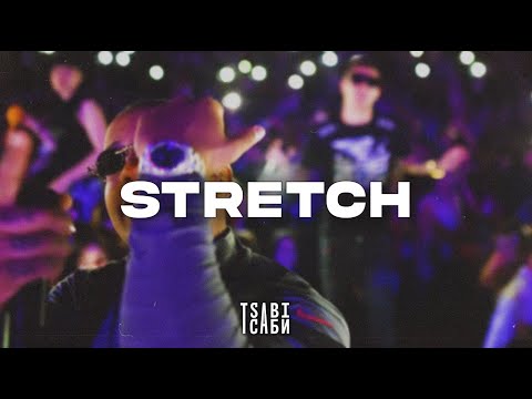 [FREE] Light x Trannos x Morad Type Beat ~ "Stretch" | Afro Trap Instrumental 2022