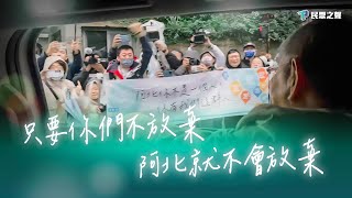 [問卦] 爬山是不是一個冷血的團體運動