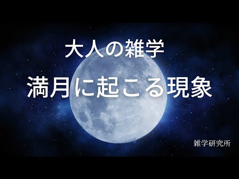 旧暦 2022 年 3 月 種子と植物 根の日 ニンジン カブ ジャガイモ ビート ニンニク タマネギ ネギ