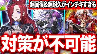 【シャドバWB】常識外れの発想。対策１００％不可能！超回復&超耐久で詰ませる『アルメス・ナイトメア』がヤバい【#シャドバWB #シャドバビヨンド Shadowverse: Worlds Beyond】