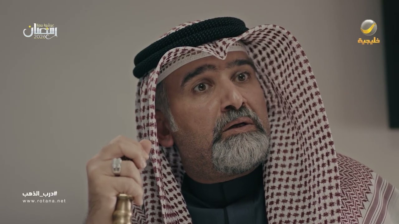 مواجهة نار بين فايزة ولطوف وأبوها - درب الذهب