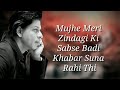 Sad Love Status Dialogue Shahrukh Khan Veer Zaara New Sad Status For Whatsapp Video 2018