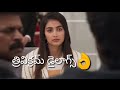 Ala Vaikunta Puram Lo Dialogues Ala Vaikunta Puram Movie Allu Arjun Pooja Hedge