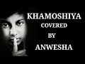 Khamoshiya Vocal Covered By Anwesha Movie Khamoshiya Arijit Singh