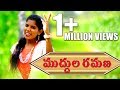 SINGER LAKSHMI LATEST SONG 2019 MUDUULA RAMANA TSR AUDIOS AND VIDEOS