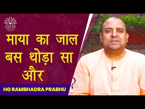 HG Ram Bhadra Prabhu | SB 3.12.1-2 | ISKCON Dwarka | 15th Dec 2020