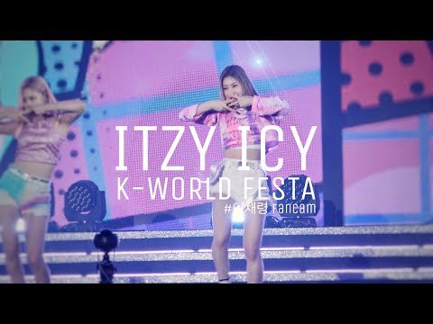 190824 있지(ITZY) 채령 _ ICY Full 4K 직캠(Fan cam) ＃K-WORLD FESTA