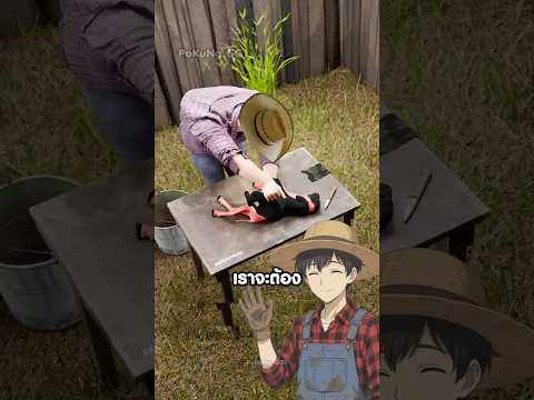 ทำไมต้องเอาหนังแพะตายมาสวมให้อีกตัว🤔 #ความรู้รอบตัว #shorts #fypシ