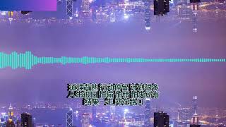 Cover art for 知而不行 Same Old Same