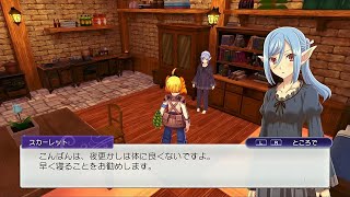 ほのぼのとルーンファクトリー5を実況するよ　その70