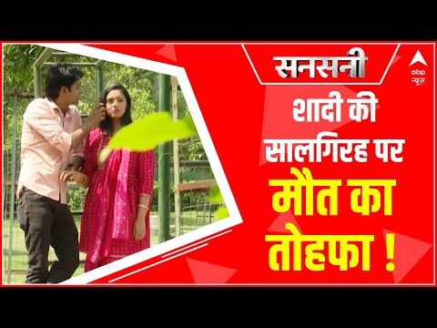 Raghav Joshi Sansani TV Documentary 