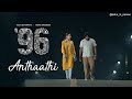 96 Songs Anthaathi Video Song Vijay Sethupathi Trisha Govind Vasantha C Prem Kumar