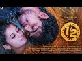 One By Two Official Trailer Sai Kumar Shiva Eturi Sri Pallavi Rams Cut Jp Karanam Sri