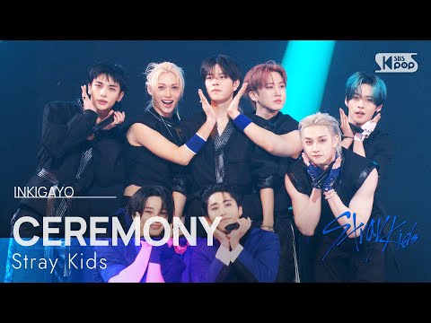 CEREMONY - Stray Kids | SBS 250831 방송