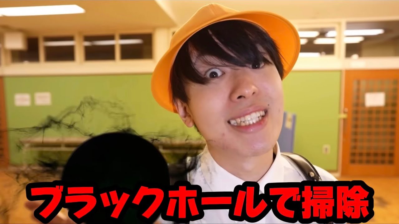 最強の掃除方法を見つけました！！最恐の母のお金の稼ぎ方がやばすぎるwww【バンカラジオ】