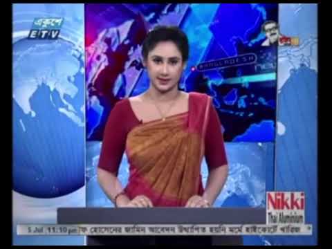 11 PM News || রাত ১১টার সংবাদ || 05 July 2020 || ETV News