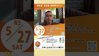 映画『せかいのおきく』 予告編 (まほろば)