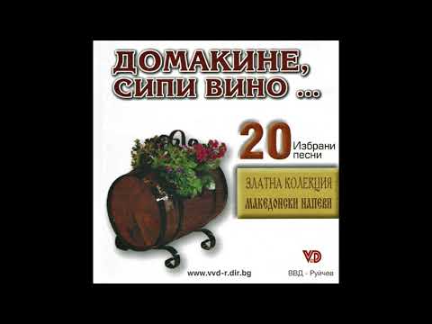 Kostadin Gugov- Sanokj Mi Bilbil Prepea