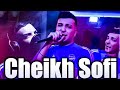 Cheikh Sofi - Galo kastah la grace (Medahatte 2021) شيخ صوفي قاسته لاقراص لعشاق المدحات