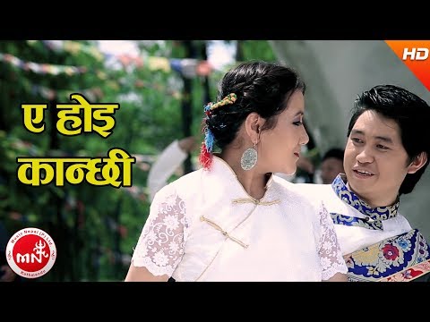 Ang Tenji Sherpa & Doma Sherpa New Nepali Romantic Sherpa Nading Song 2074 | Ya Hoi kanchhi