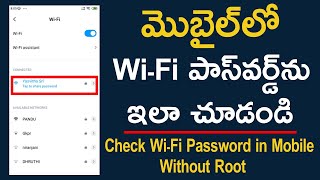 How to Check Wi-Fi Password in Mobile without root in Telugu
