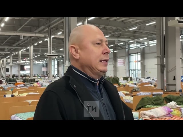 Генеральный директор «Казань Экспо» рассказал об условиях проживания мобилизованных