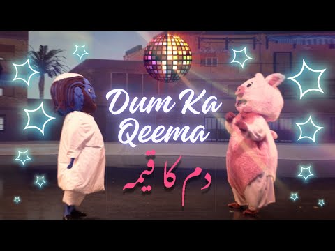 Dum Ka Qeema - swineryy