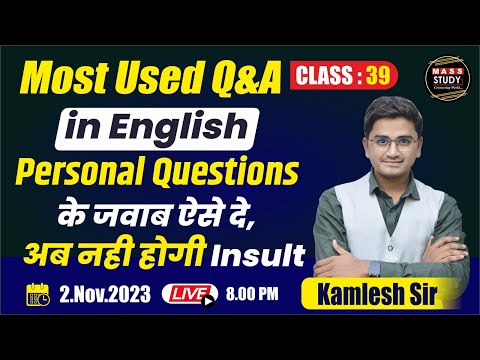 Day 39   Personal Questions Answers in English | Spoken English | 60 Days Spoken English Course