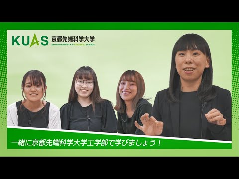 Women in STEM