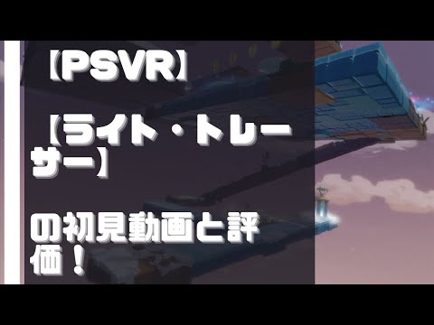 初見動画 Ps5 War Thunder を遊んでみての評価と感想 Ps6 Ps5 の 発売日