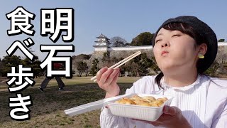 谷川智美（トミー）さん　明石焼きの動画