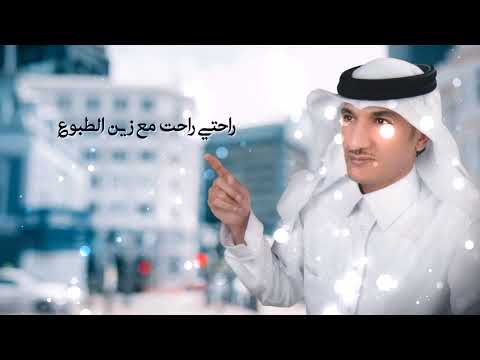 راح عبادي الماجد