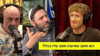 לא שכנעת, סורי.