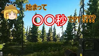 #5【EFT】スカブベスト着てPMCキルタスクしてみた【ゆっくり実況】