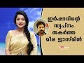 Meera Jasmine Who Dashed Irshad S Dream Irshad