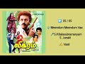 Meendum Meendum Vaa Vendum Vendum Vaa Vikram High Quality Clear Audio Song