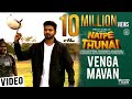 Vengamavan Song Bigil Version Editing By Prem Karlin